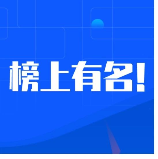 持续上榜！贵州微联盟获评“2020年度贵州省绿色网络文化工作室”
